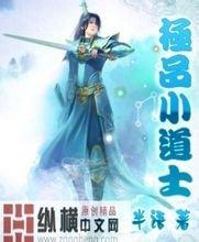 澳门精准正版免费大全14年新搜狗小说